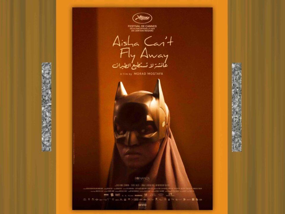 عائشة لا تستطيع الطيران