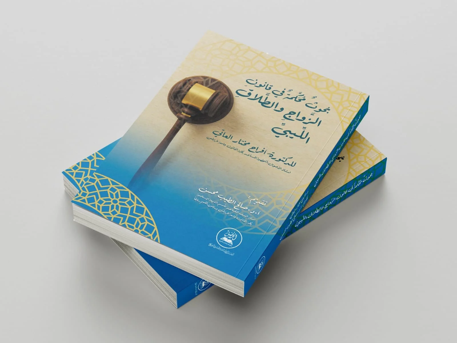 أفراح العاتي