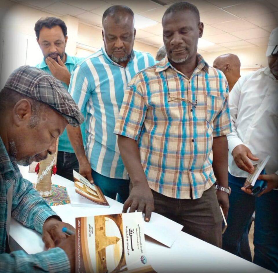 مكتبة اليونسكو بسبها،