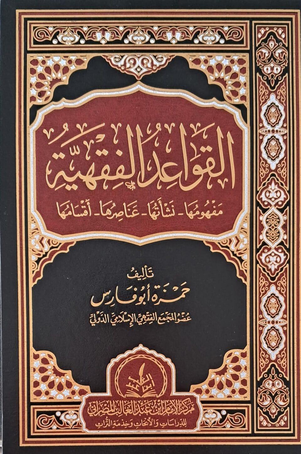 fb img 1760872619010