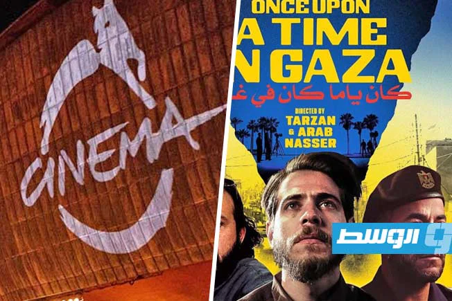 «كان يا ما كان في غزة» يشارك في مهرجان روما السينمائي الدولي