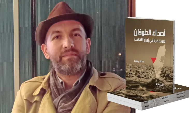 عبدالحي كريط