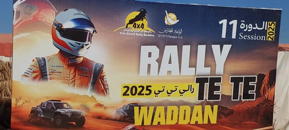 الصحراء الليبية