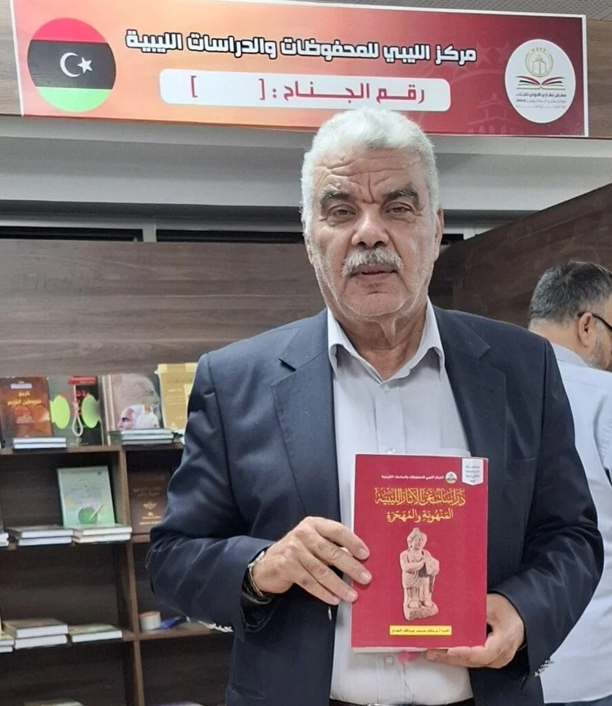 صدور كتاب جديد للدكتور خالد الهدار حول الآثار الليبية المنهوبة والمهجّرة