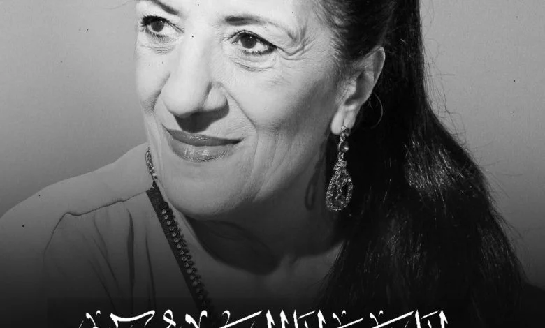 وفاة الفنانة الجزائرية بيونه عن عمر يناهز 73 عاماً
