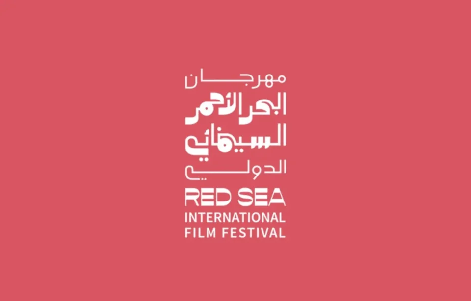 انطلاق مهرجان البحر الأحمر السينمائي