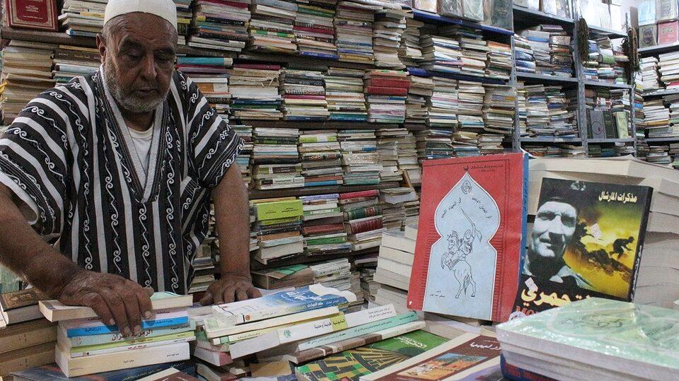 المكتبة العربية