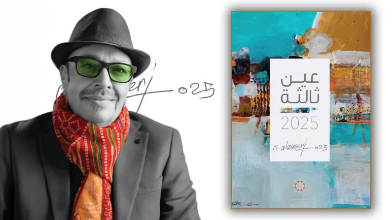 "عين ثالثة": محمد العامري وجغرافيا اللون الباطنة