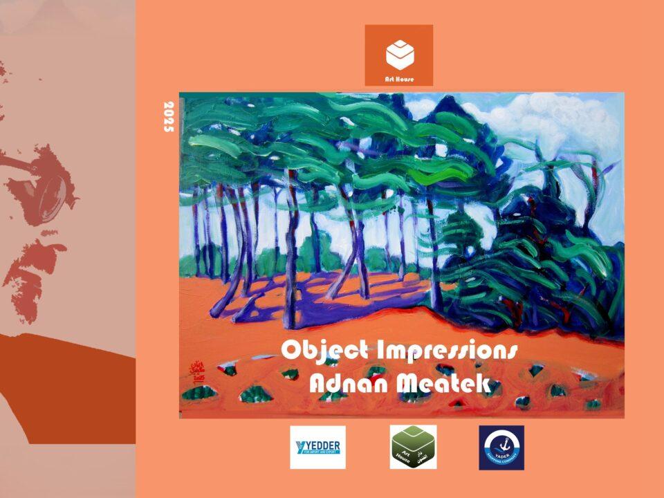 عدنان بشير معيتيق