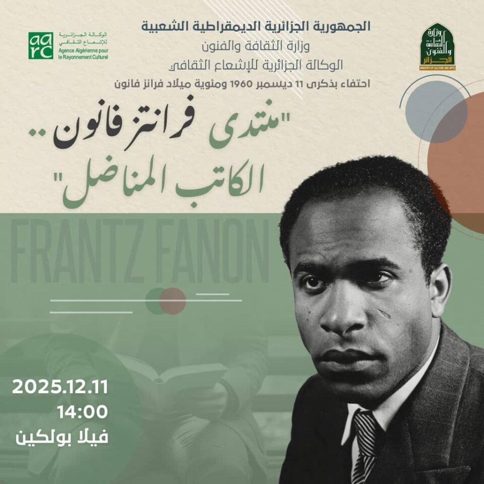 المفكر والمناضل فرانز فانون