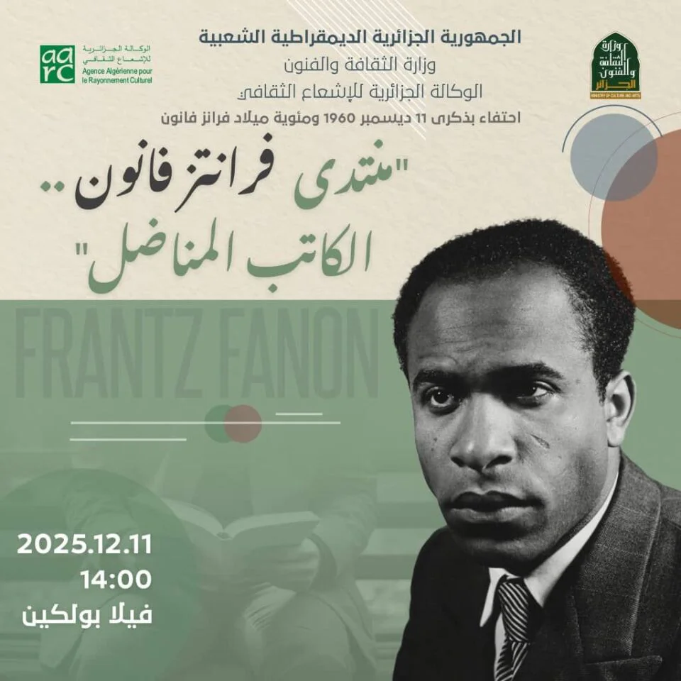 المفكر والمناضل فرانز فانون