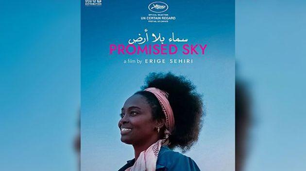 'سماء بلا أرض' لأريج السحيري يفوز بالجائزة الكبرى للمهرجان الدولي للفيلم بمراكش