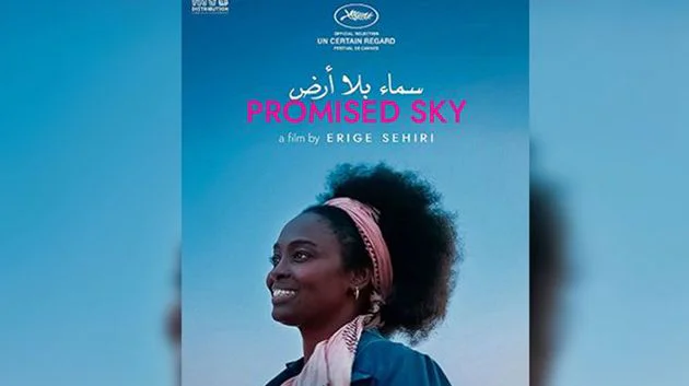'سماء بلا أرض' لأريج السحيري يفوز بالجائزة الكبرى للمهرجان الدولي للفيلم بمراكش