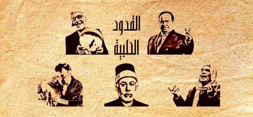 قدك مياس