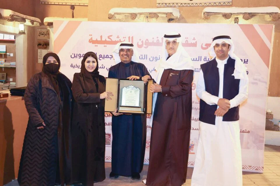 ختام الملتقى الرابع للفنون التشكيلية في شقراء
