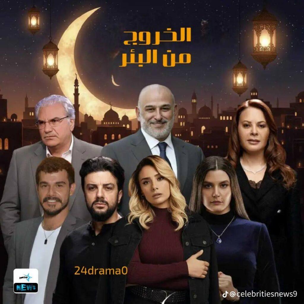 مسلسلات سورية