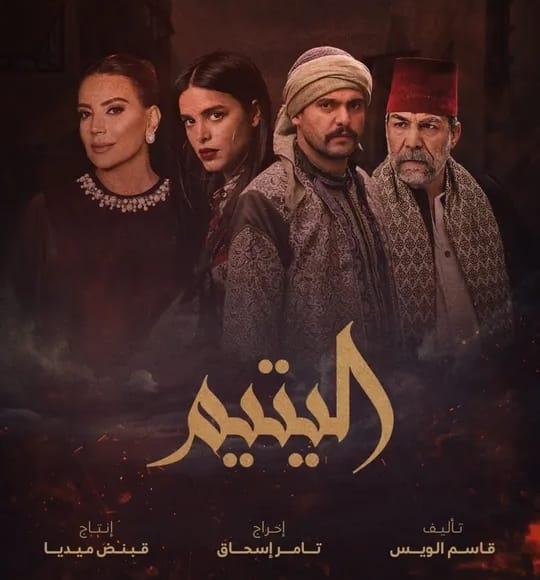 مسلسلات سورية