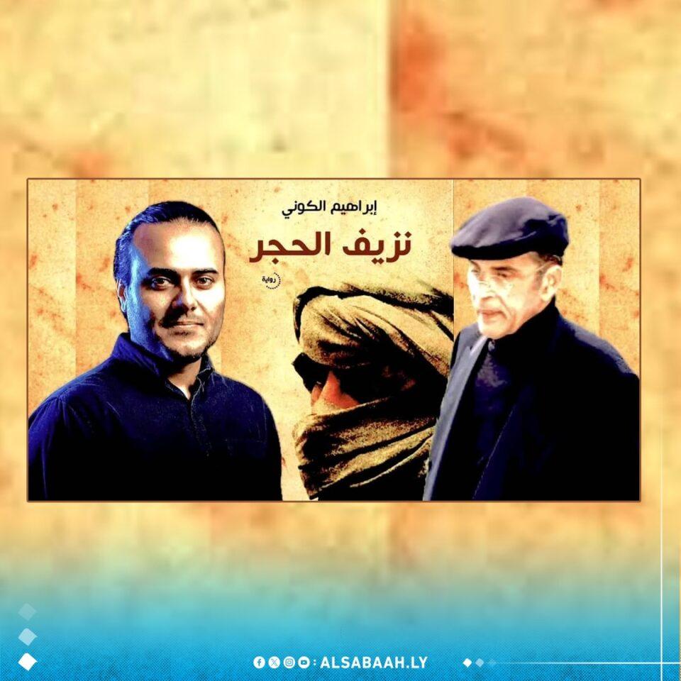فيلم العسّاس