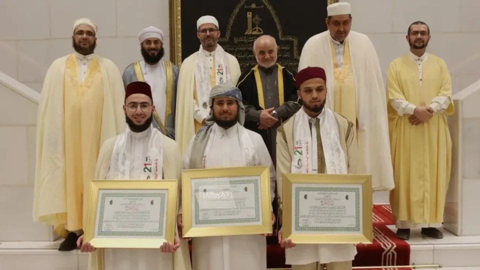 اختتمت فعاليات جائزة الجزائر لحفظ القرآن الكريم وتجويده في طبعتها الـ21، حيث فاز اليمن بالمركز الأول والجزائر وليبيا بالمراكز التالية.