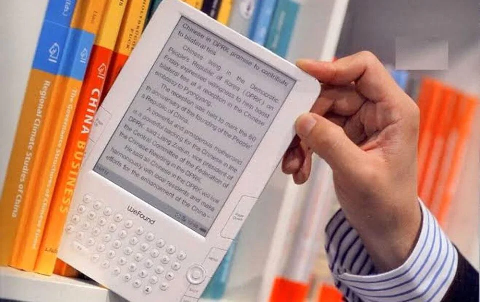 الكتاب الإلكتروني