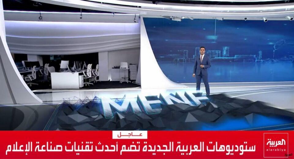 مراسم تدشين المقر الرئيسي الجديد لشبكة قناة العربية في العاصمة السعودية الرياض.