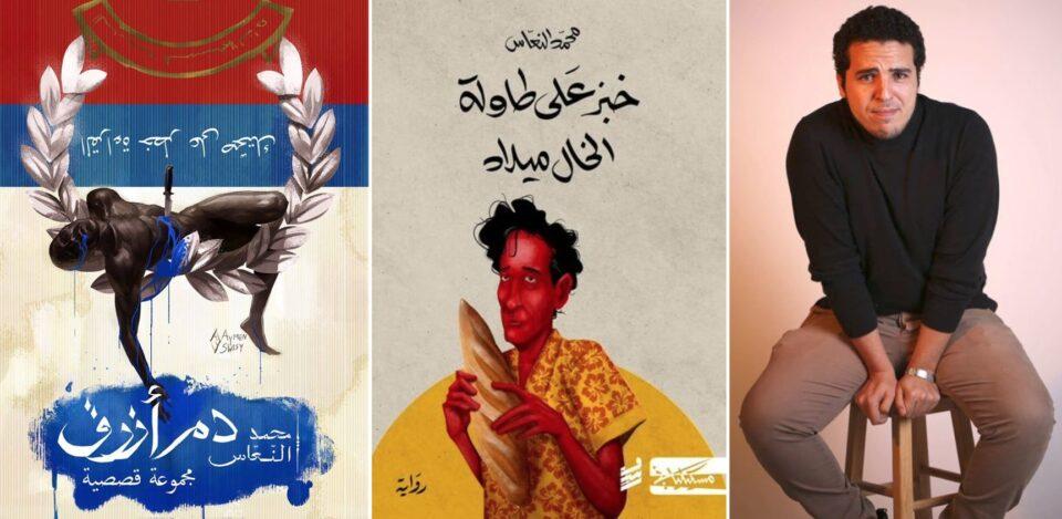 على أصوات الحرب في طرابلس...."