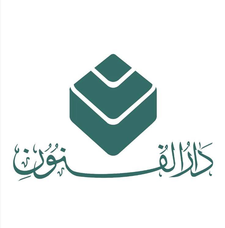 احتفالية الذكرى الـ33 لتأسيس دار الفنون في طرابلس: مسيرة الفن والحوار.