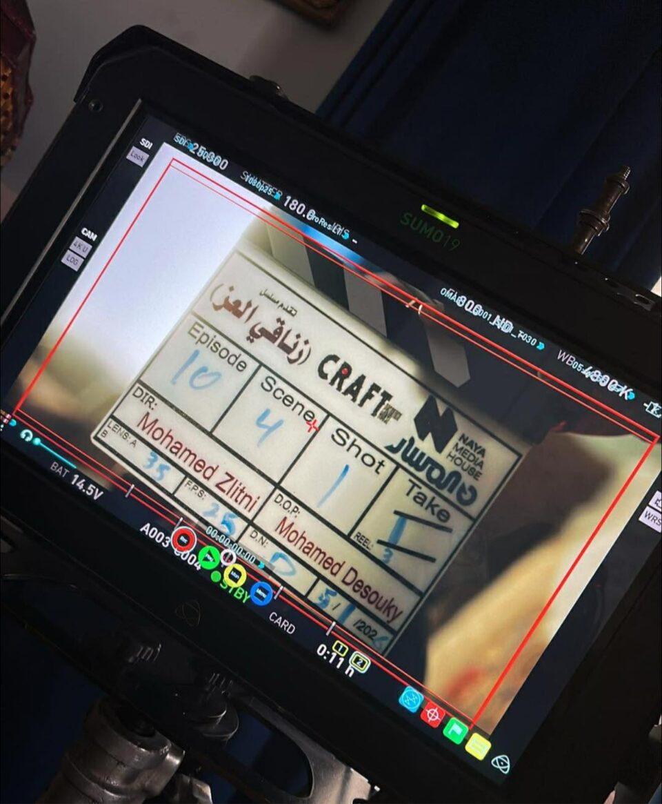 مسلسل زناقي العز