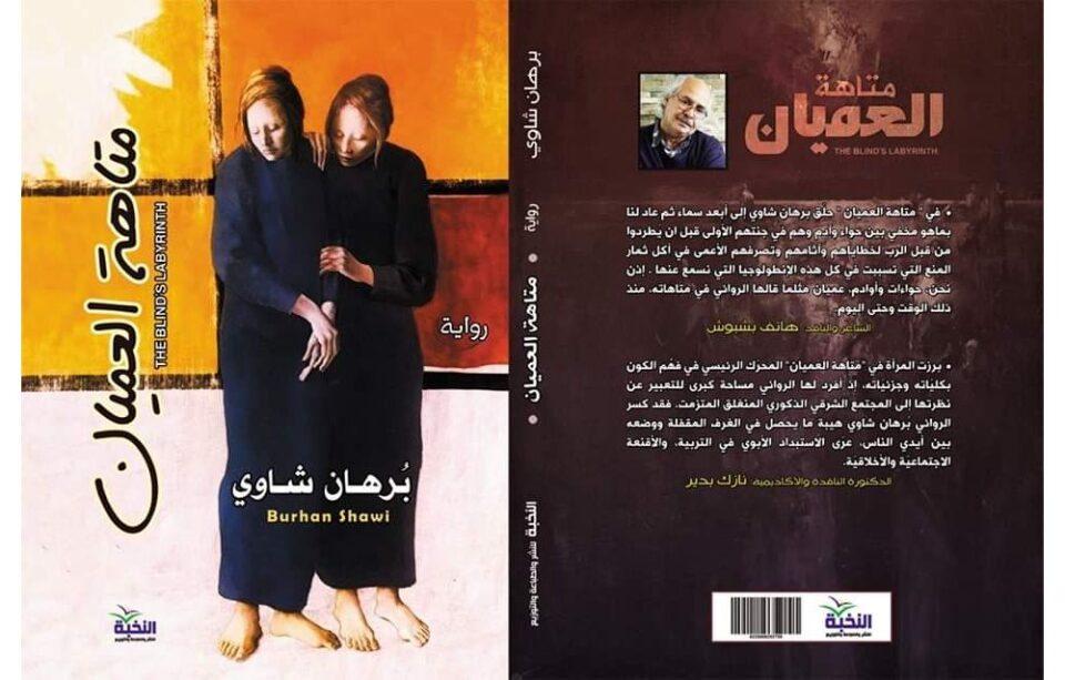 الكتاب المقدس