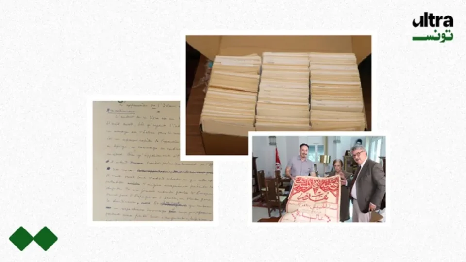 الأرشيف الوطني التونسي