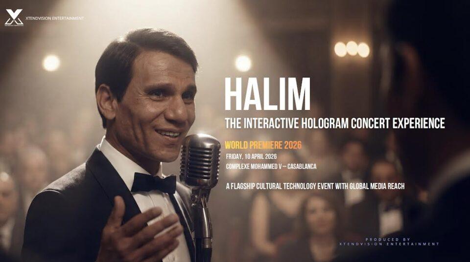 حليم" بتقنية الهولوغرام في الدار البيضاء