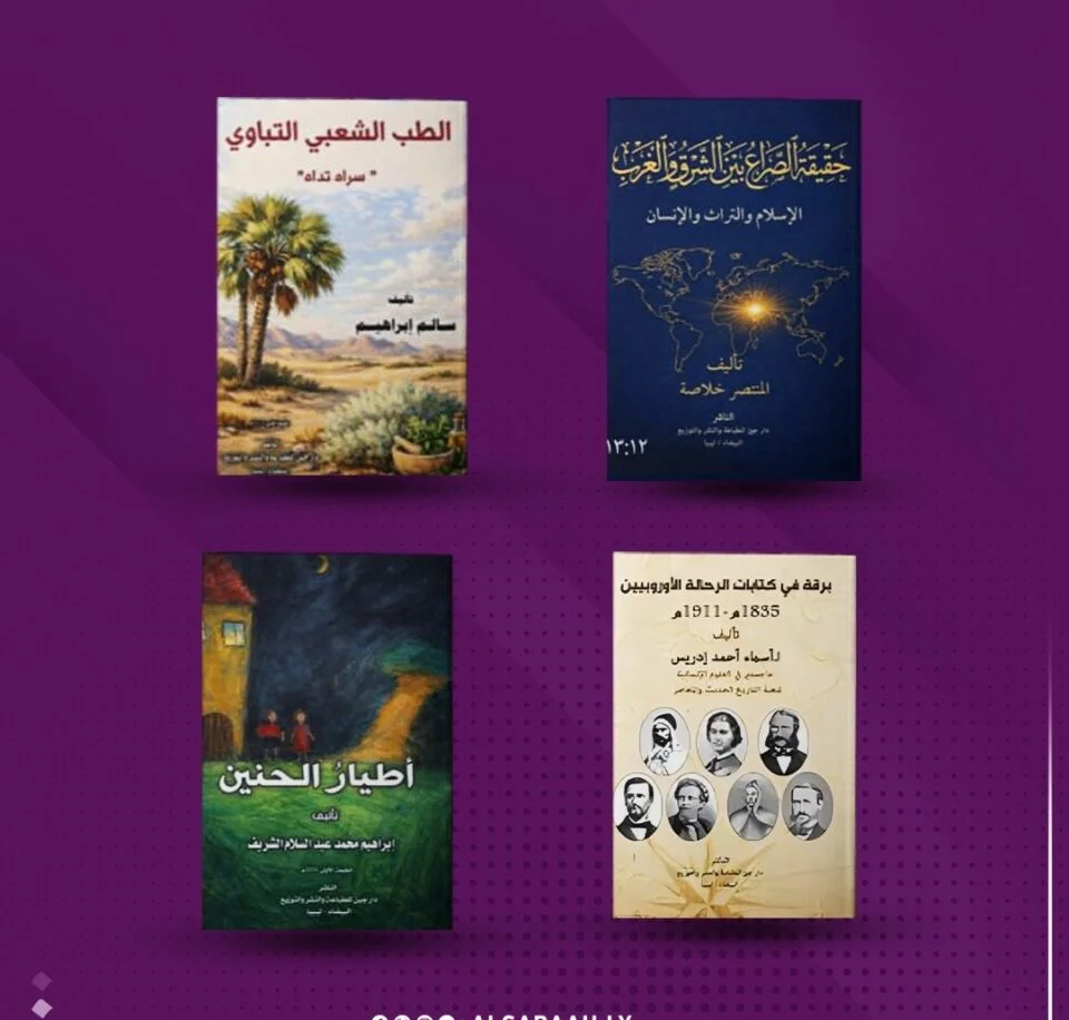 إصدارات جديدة لدار جين تُنوّع حضورها بين الأدب والتراث والفكر