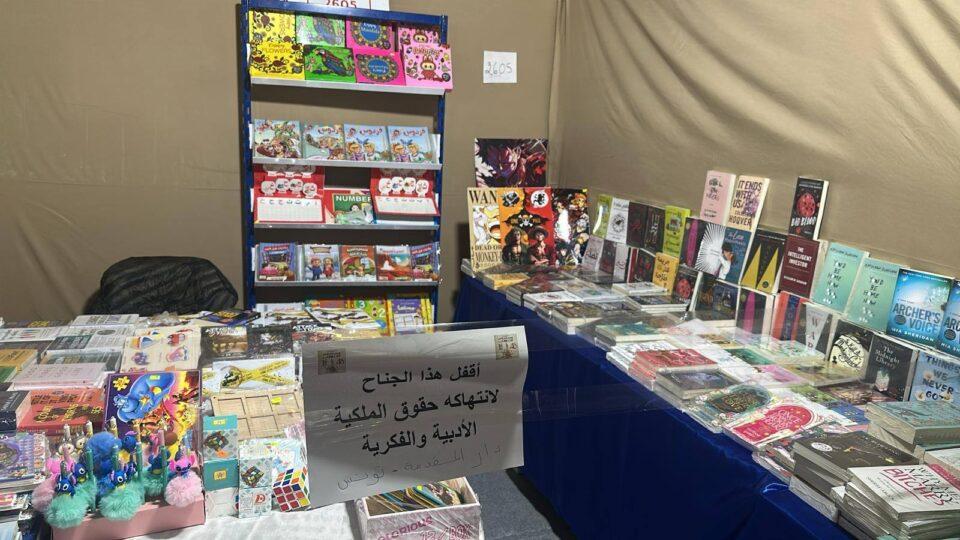 إغلاق أجنحة مخالفة لحقوق النشر في معرض تونس الدولي للكتاب 2026 تونس 26-4-2025 (ع.ج) في إطار الجهود الرامية إلى حماية حقوق الملكية الفكرية وصون حقوق الناشرين والمؤلفين، نفذت لجنة حماية الملكية الفكرية التابعة لـ اتحاد الناشرين العرب جولة تفقدية داخل معرض تونس الدولي للكتاب 2026، الذي تتواصل فعالياته من 23 أبريل إلى 3 مايو 2026. وترأس الجولة السيد محمد ماجد العتّابي، وذلك بالتنسيق مع منسق الاتحاد في المعرض محمد هادي، وبمشاركة عضو اللجنة رياض شنيتر، إلى جانب حضور مدير المعرض محمد صالح القادري وفريقه، ورئيس اتحاد الناشرين التونسيين محمد رياض بن عبدالرزاق. وأسفرت الجولة عن رصد عدد من المخالفات المرتبطة بالاعتداء على حقوق الملكية الفكرية، تمثلت في عرض وبيع نسخ مقلّدة من كتب محمية بحقوق النشر. وبناءً على التحقق من هذه التجاوزات وفق الإجراءات المعتمدة، تم اتخاذ تدابير فورية بالتنسيق مع إدارة المعرض، شملت إغلاق وإلغاء أجنحة ومشاركة بعض دور النشر المخالفة. وأعربت اللجنة عن تقديرها لتعاون إدارة المعرض، مشيدة بسرعة الاستجابة المهنية التي أبداها مدير المعرض، بما ساهم في معالجة المخالفات بشكل فوري. وأكدت لجنة حماية الملكية الفكرية استمرارها في العمل على مكافحة التعديات على حقوق النشر، وتعزيز بيئة نشر قائمة على احترام القوانين والمعايير المهنية. يُذكر أن هذه الإجراءات جاءت وفق ما أعلنه رئيس اللجنة السيد محمد ماجد العتّابي بتاريخ اليوم الاحد 26 أبريل 2026.