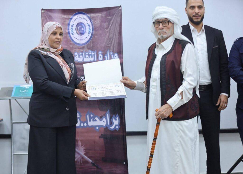 "ليبيا في وجدان شعرائها".. أمسية ثقافية تجسّد الهوية الوطنية وتحتفي بالمبدعين في أجدابيا