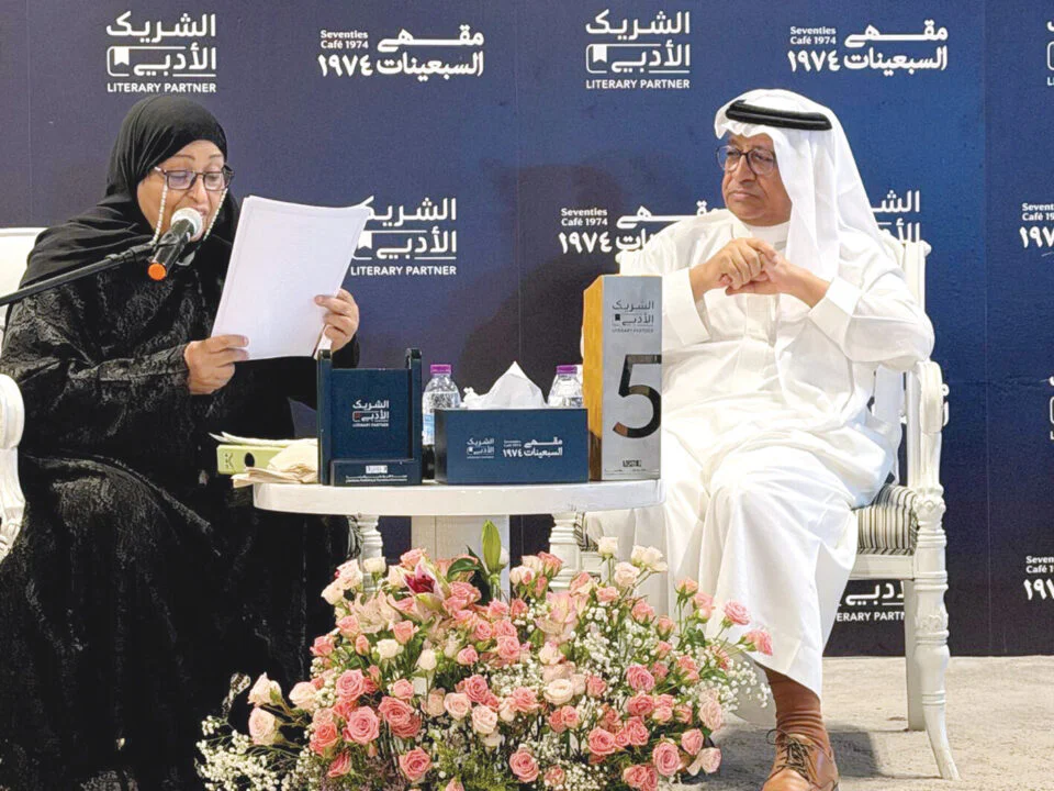 الشاعرة سارة الجريد تعود للضوء بعد 3 عقود: أخي ناصر كان نافذتي الأولى على العالم