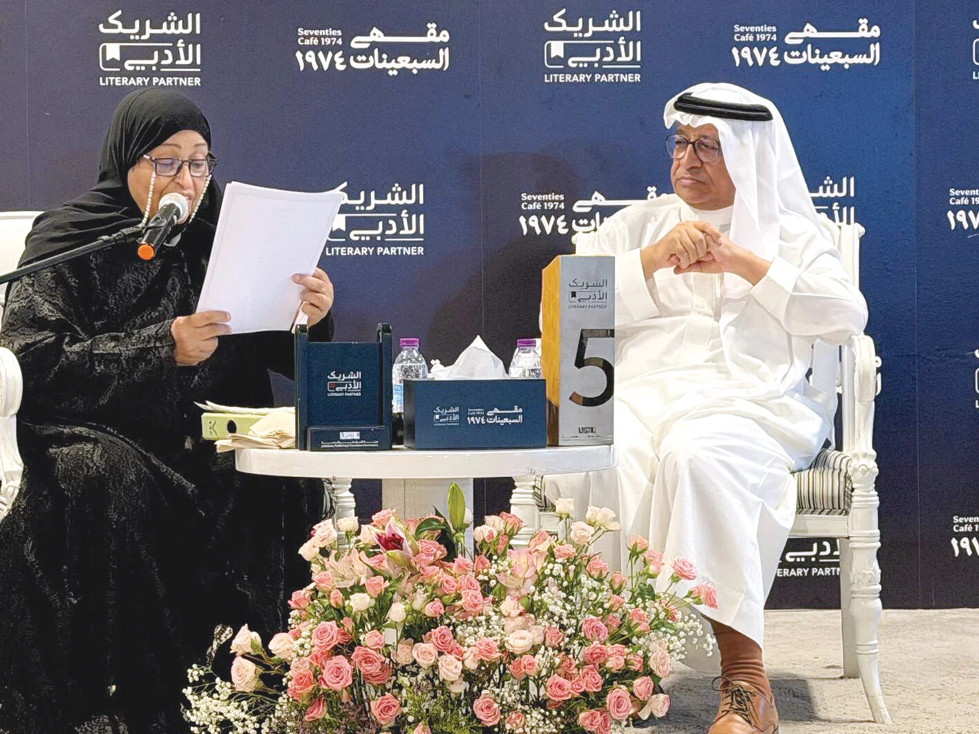 الشاعرة سارة الجريد تعود للضوء بعد 3 عقود: أخي ناصر كان نافذتي الأولى على العالم