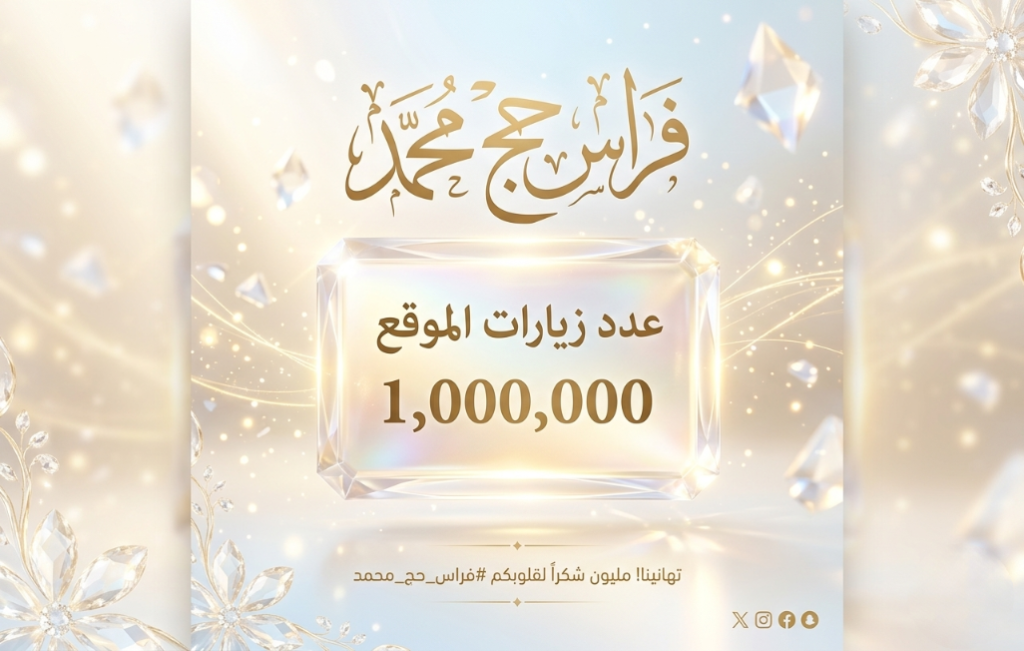 هكذا تكلّم (Gemini): تحولات القراءة في الفضاء السيبراني