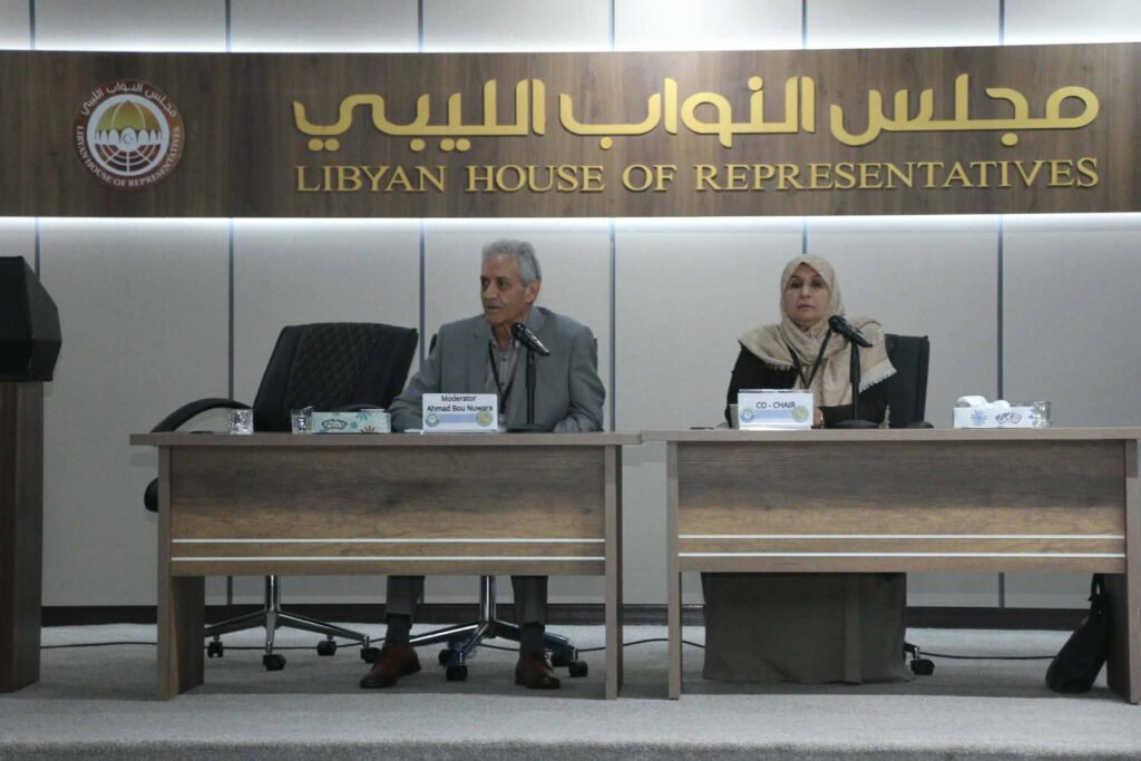 المؤتمر الدولي للغات في عصر الذكاء الاصطناعي