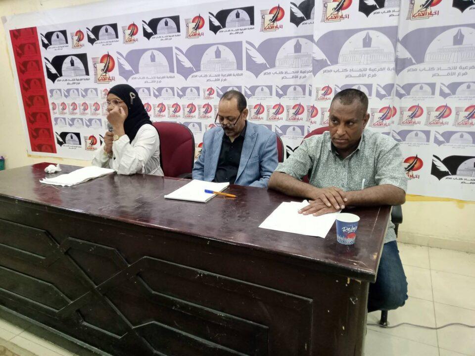 أمسية شعرية بالأقصر تحتفي بسيناء وتُحيي تراث الفنون القولية