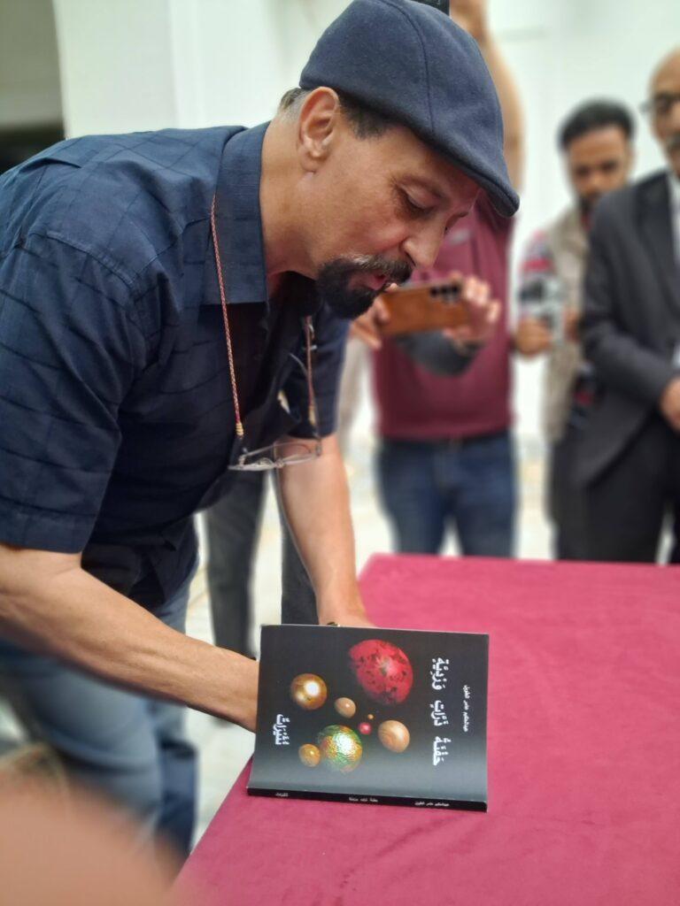في أمسية استثنائية بحوش محمود بي، المهندس النووي عبدالحكيم الطويل يوقع ديوانه الأول "حفنة ذرات وردية" بعد أن ظل 40 عاماً يحتفظ بنصوصه. قراءة في حفل إشهار جمع نخبة الأدباء والمثقفين بطرابلس.