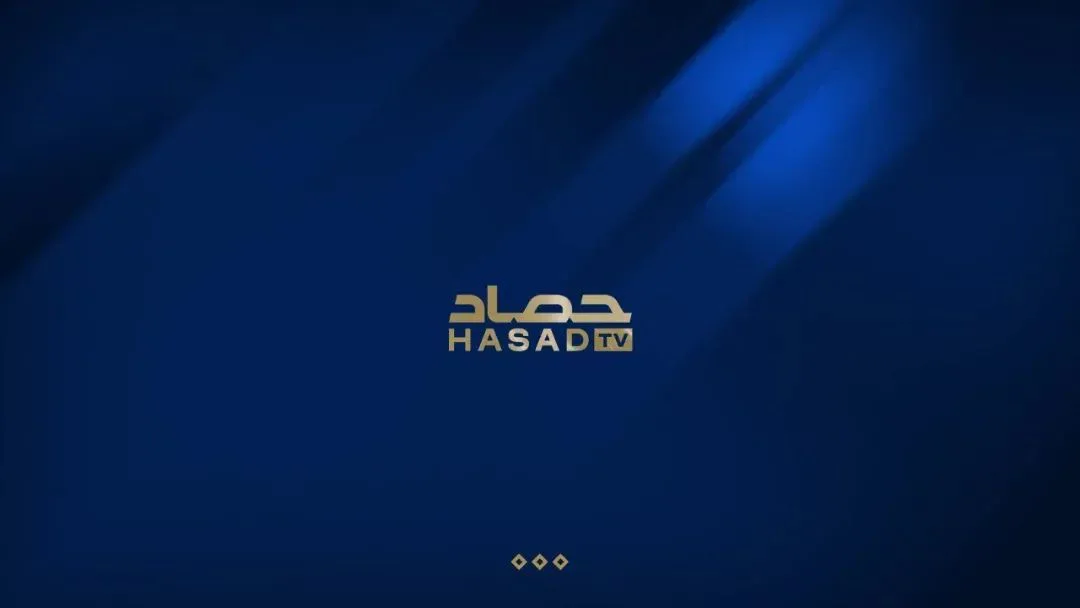 قناة ليبيا حصاد HASAD TV