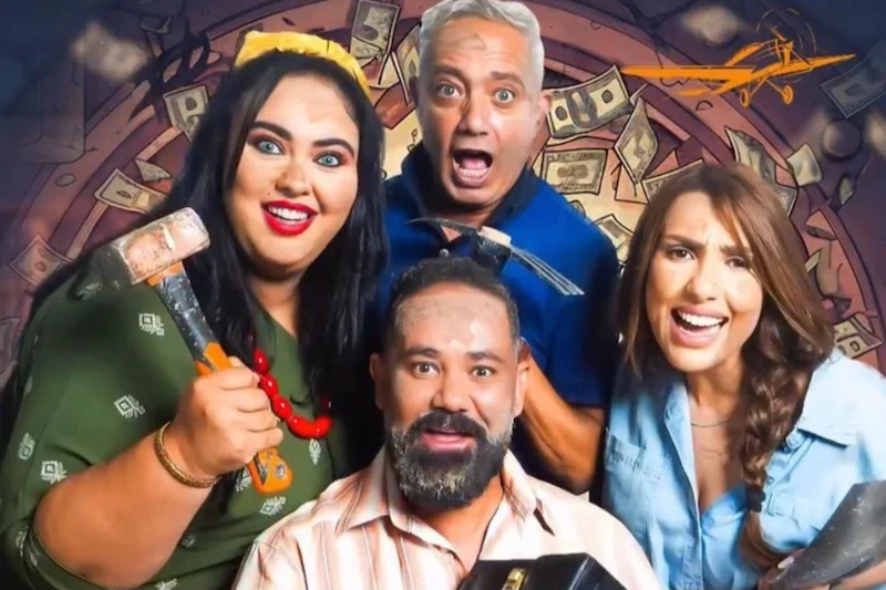 عرض فيلم نوض ونوض المغربي في إيطاليا