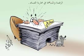 كاريكاتير | ✍️ بريشة: عبد الغني بن حريزة